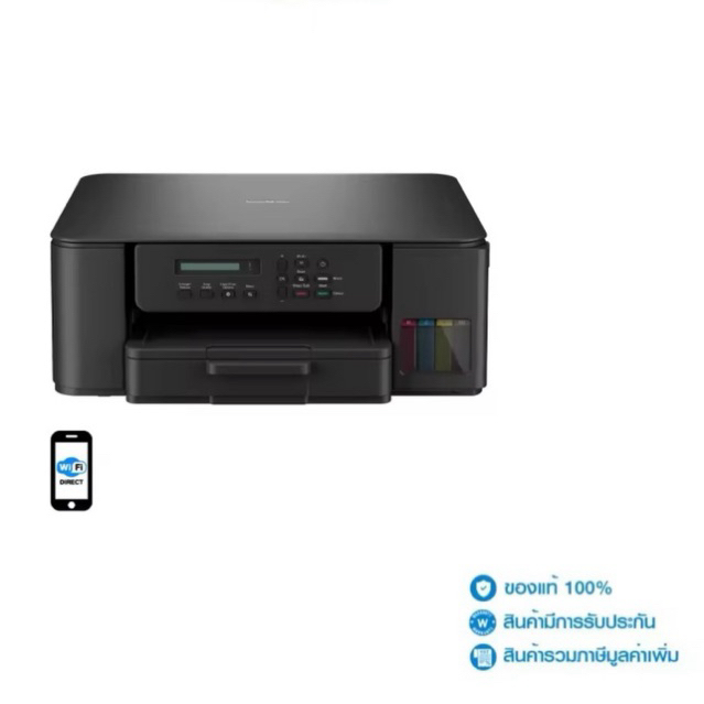 PRINTER INKJET BROTHER DCP-T530W + INK TANK ORIGINAK PRIN/COPY/SCAN/WIFI/AOTO DUPLEX