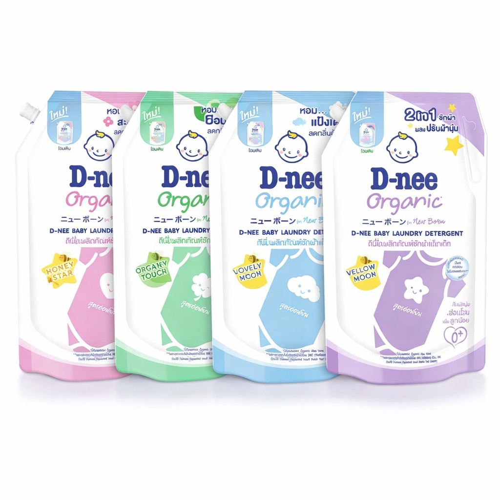 [แพ็ค3] D-nee ดีนี่ น้ำยาซักผ้าเด็กดีนี่ นิวบอร์น ขนาด 1300มล.
