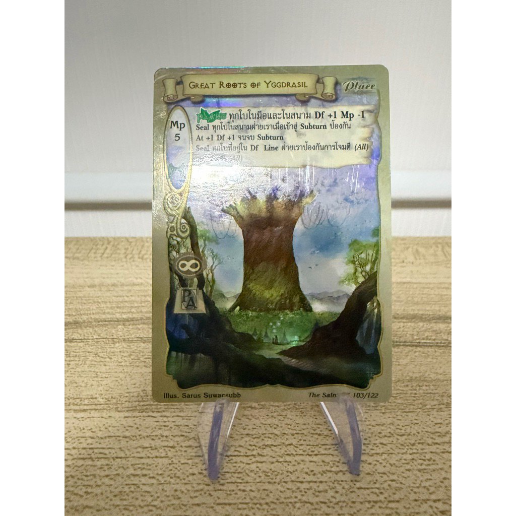 [Foil] Great Roots of Yggdrasil