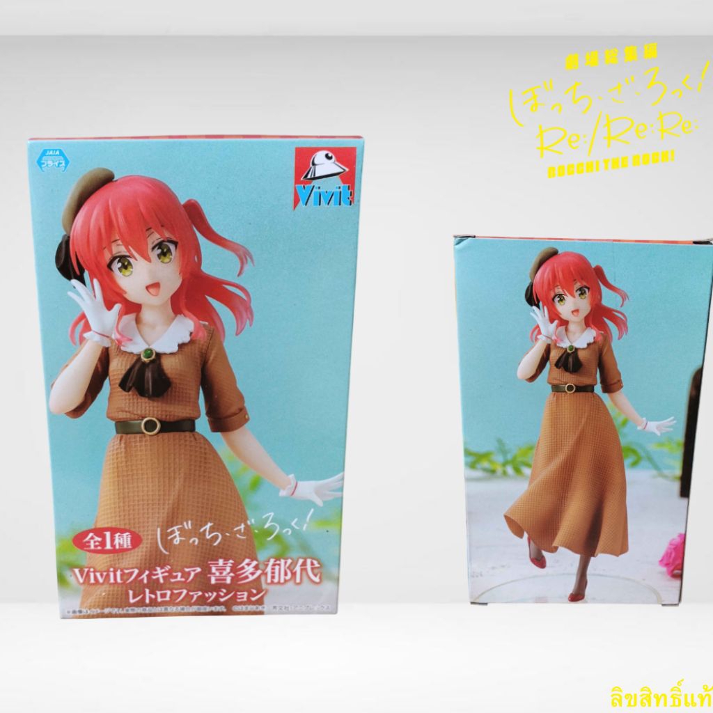 VIVIT Figure Bocchi the Rock! - Kita Ikuyo มือ1 ลิขสิทธิ์แท้