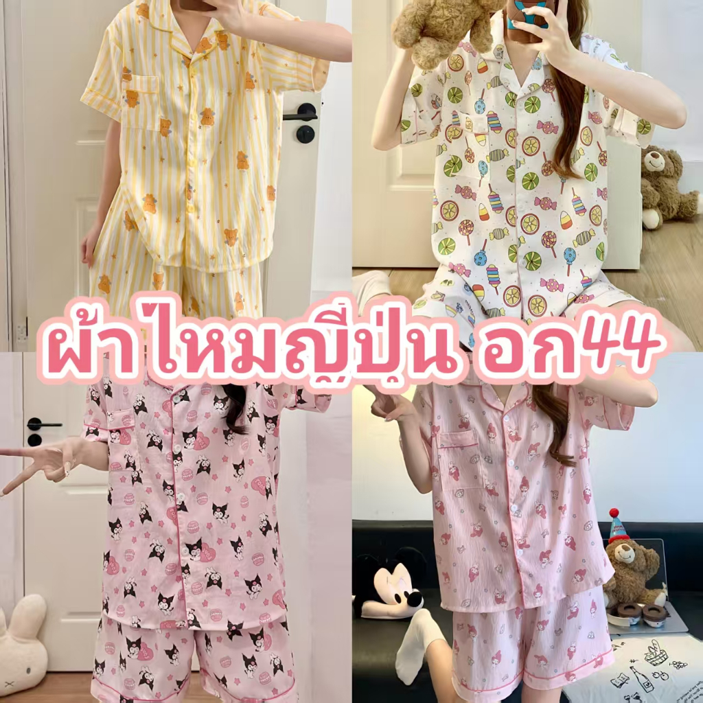 ชุดนอนผ้าไหมสไตล์ญี่ปุ่น เนื้อผ้าเบา สบาย ระบายอากาศได้ดี ไม่อับชื้น เนื้อผ้านุ่ม ลวดลายสวยงาม ประกอบด้วยเสื้อคลุมแขนสั้