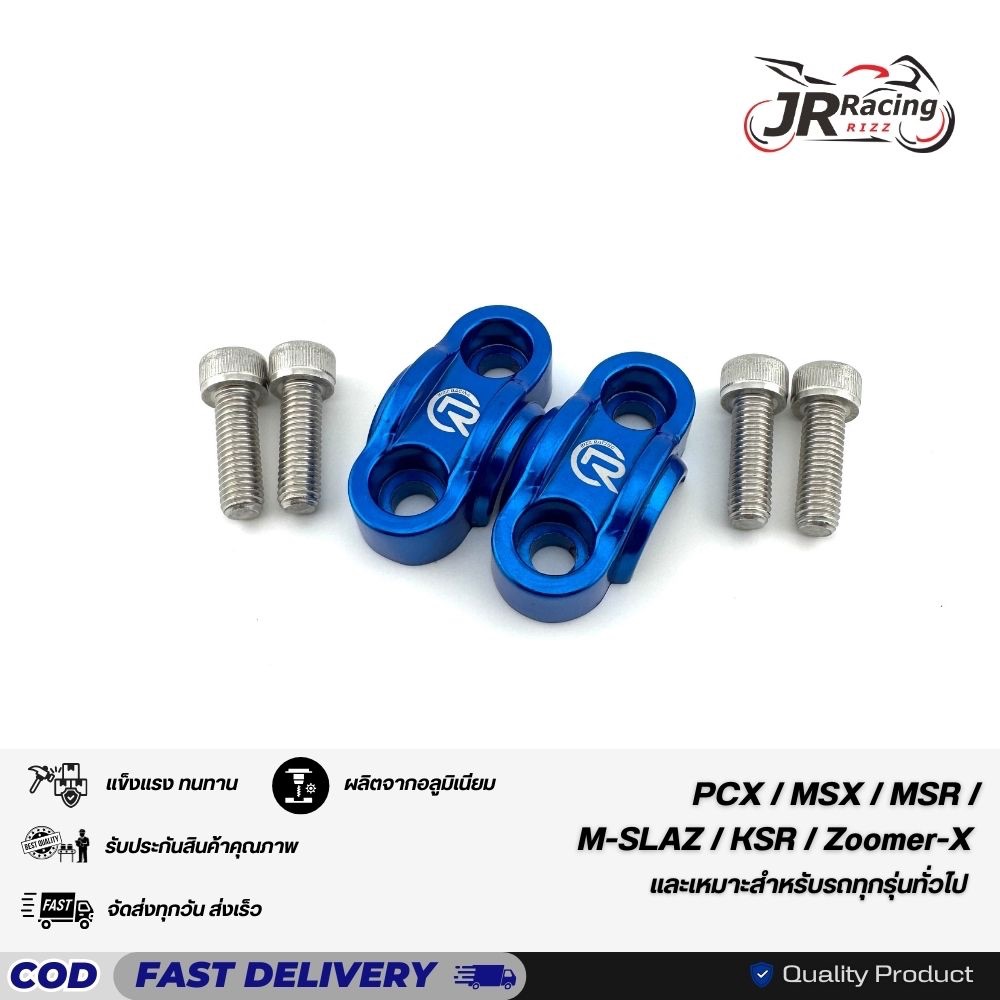 ประกับตุ๊กตาแฮนด์ PCX/ZoomerX/MSX/KSR ขนาด22มิล/แฮนด์แต่ง/ประกับแฮนด์/มีเนียมแต่ง/ของแต่งมอไซค์/ของแต่งPCX - รูปที่ 4