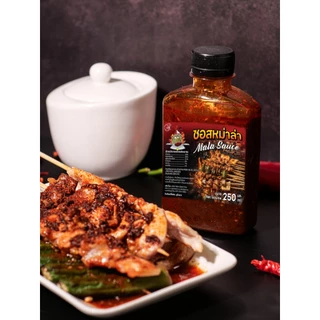 TPR_Foods ซอสหม่าล่า เผ็ดแซ่บสะใจ🌶️ เข้มข้น 250มล. 500มล. 1ลิตร ซอสหม่าล่าสี่แยก