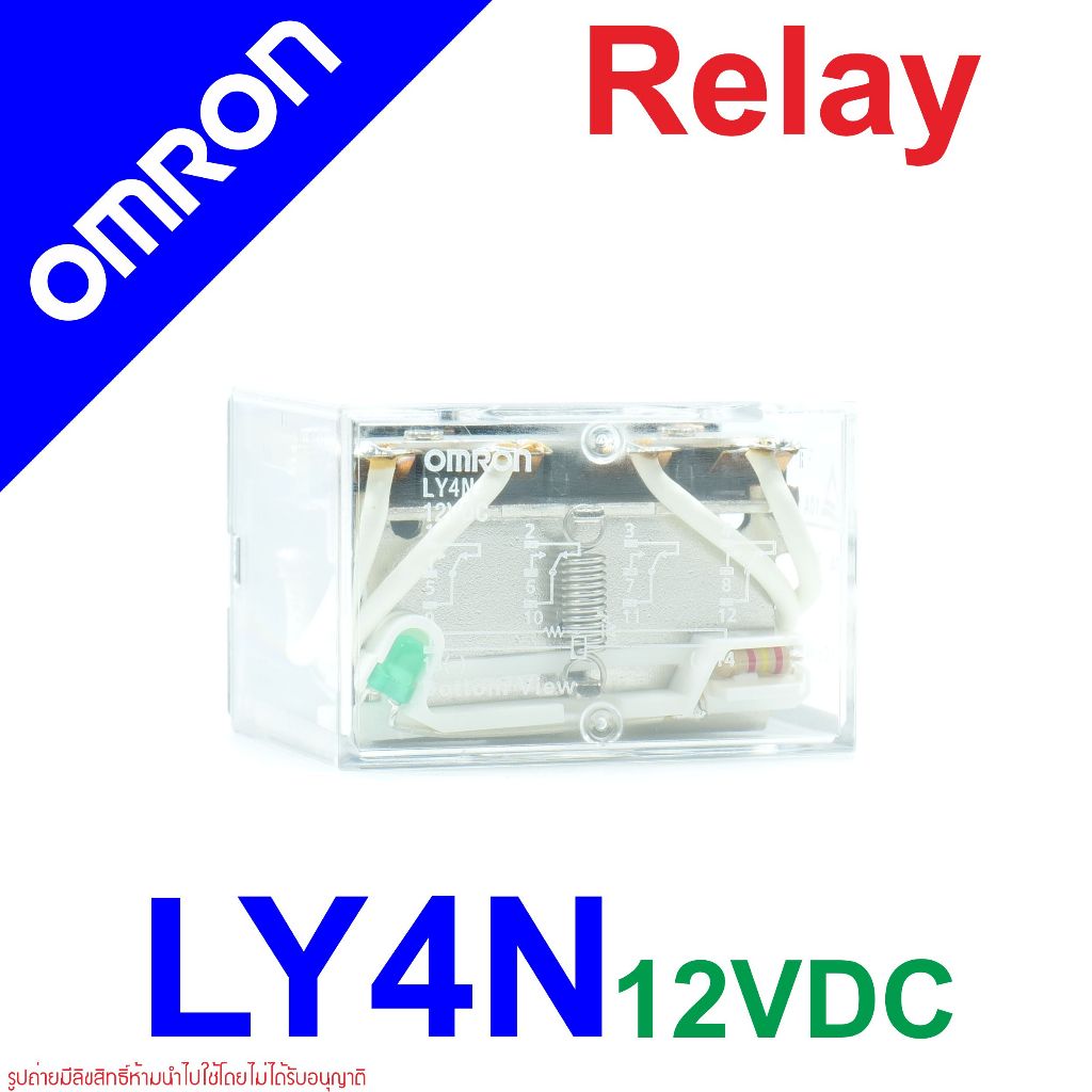 LY4N OMRON LY4N RELAY OMRON รีเลย์ LY4N 12VDC รีเลย์ OMRON