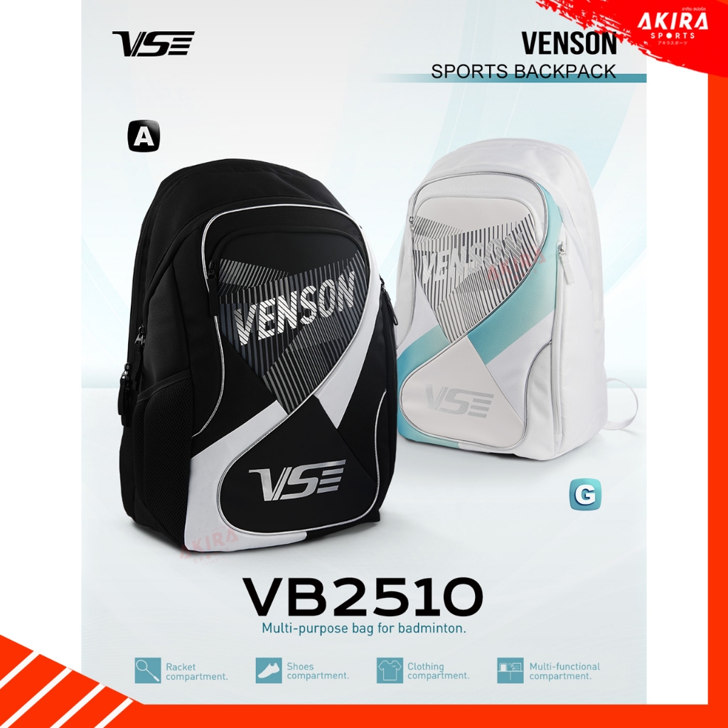 VS กระเป๋าแบดมินตัน รุ่น VB2510 ใส่ไม้แบด มีช่องใส่รองเท้าแยก