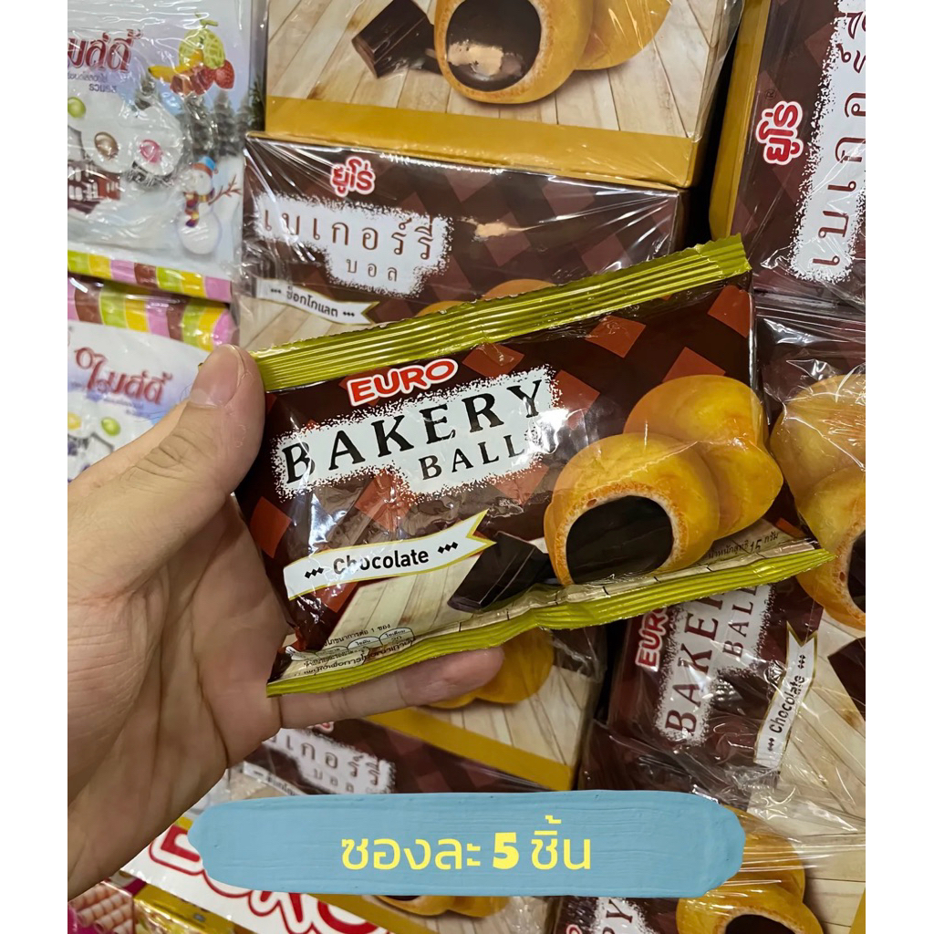 ⚠️[แบบกล่อง]⚠️ยูโร่เบเกอรี่บอล ช็อกโกแลตบอล💚แพค12ห่อ💚 - รูปที่ 3