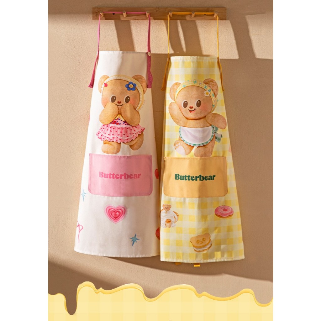 ผ้ากันเปื้อนทำครัว ลาย Butterbear ลิขสิทธิ์แท้