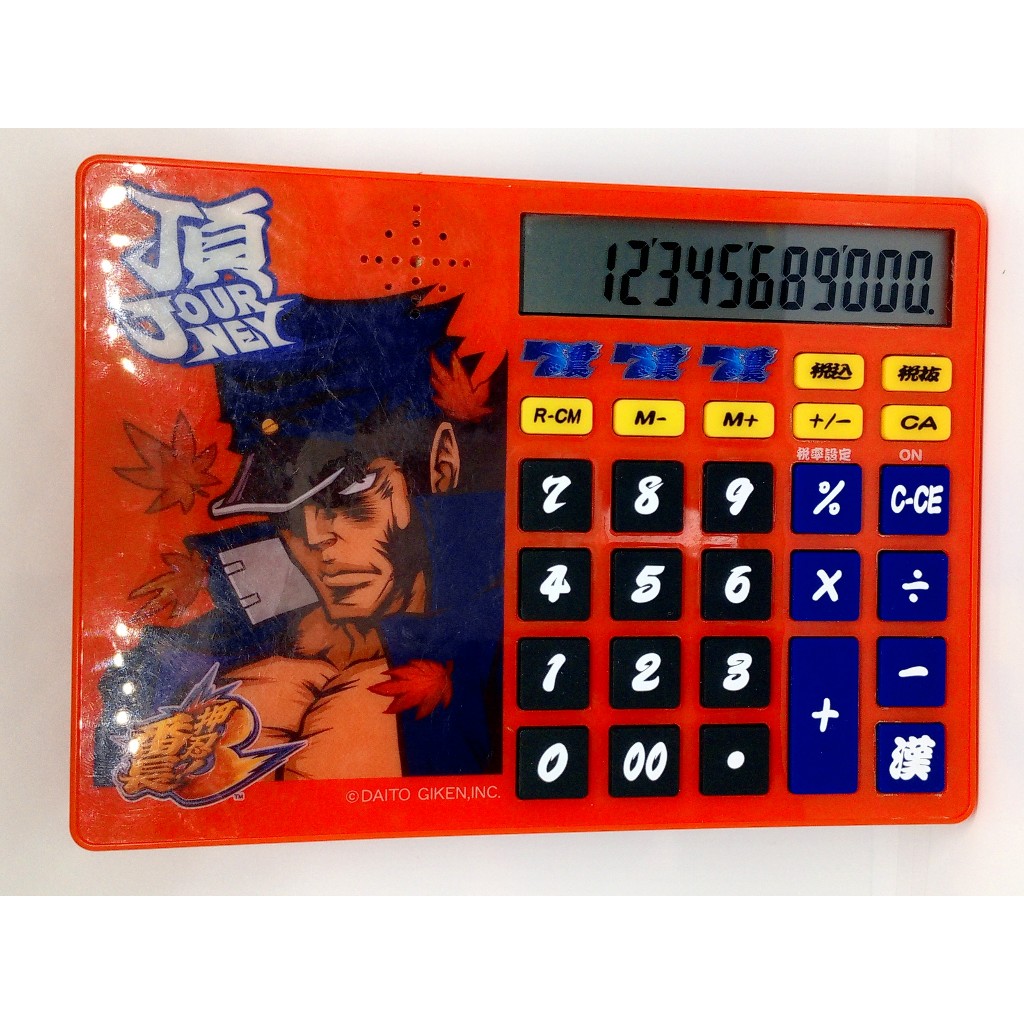 [มือสอง][ไม่มีเสียง]เครื่องคิดเลขOsu! Bancho 3