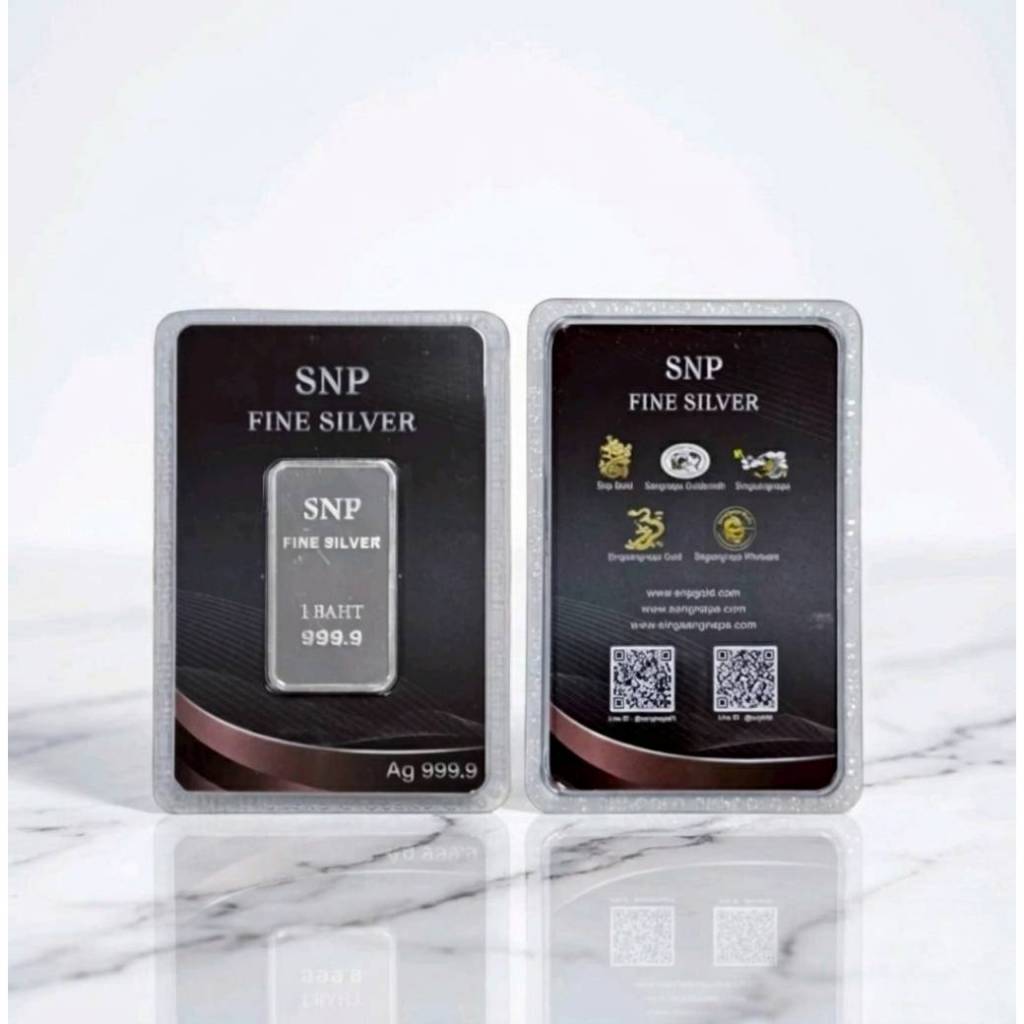 เงินแท่งแท้ 99.99% น้ำหนัก 1 บาท