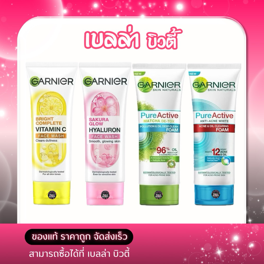 Garnier Foam การ์นิเย่ โฟมล้างหน้า 100ml (Bright Complete/Sakura Glow/Anti-Acne)