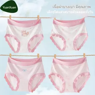 กางเกงในบ๊อกเซอเด็กผู้หญิง ลายน่ารัก เนื้อผ้านุ่ม ยืดได้ดี รับประกันเนื้อผ้า ปลอดภัยต่อผิว ต้องลอง