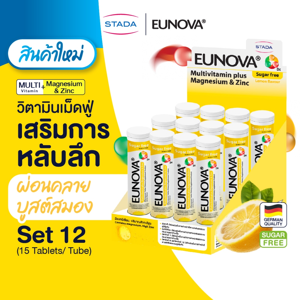 (เซ็ต 12) Eunova Multivitamin + magnesium & Zinc