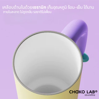 CHAKO Lab Bawang cup ceramic coated