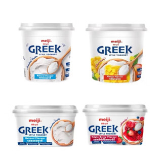 พร้อมส่ง⚡️GreekYoghurtกรีกโยเกิร์ต(เลือกส่งด่วน)