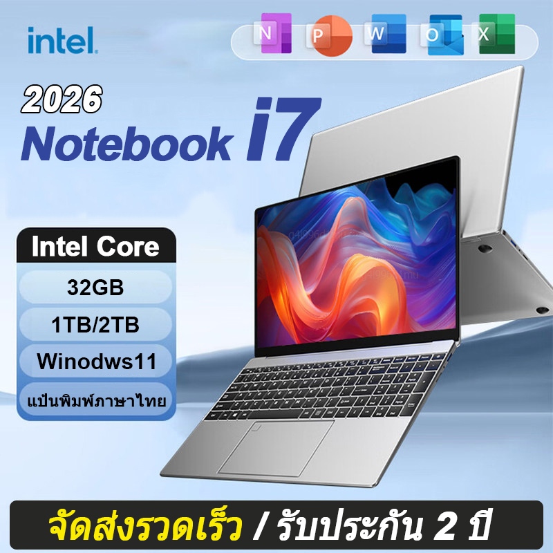 Notebook Intel Core i7-8550U แล็ปท็อป HD 15.6 นิ้ว RAM32GB SSD1TB/2TB ปลดล็อคลายนิ้วมือ คีย์บอร์ดเรืองแสง รับประกัน 2 ปี