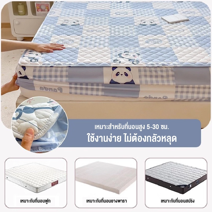 ผ้าปูที่นอนกันไรฝุ่น รัดมุม 3.5ฟุต/5ฟุต/6ฟุต thumbnail 4