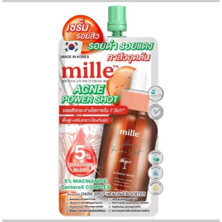 [ซอง] MILLE ACNE POWER SHOT INTENSIVE SERUM 10ml. มิลเล่ เซรั่ม