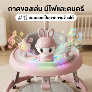 Beige รถหัดเดิน รถหัดเดินหน้ากระต่าย รถหัดเดินมีเสียง รถหัดเดินเด็ก6เดือน รถหัดเดินฮอต