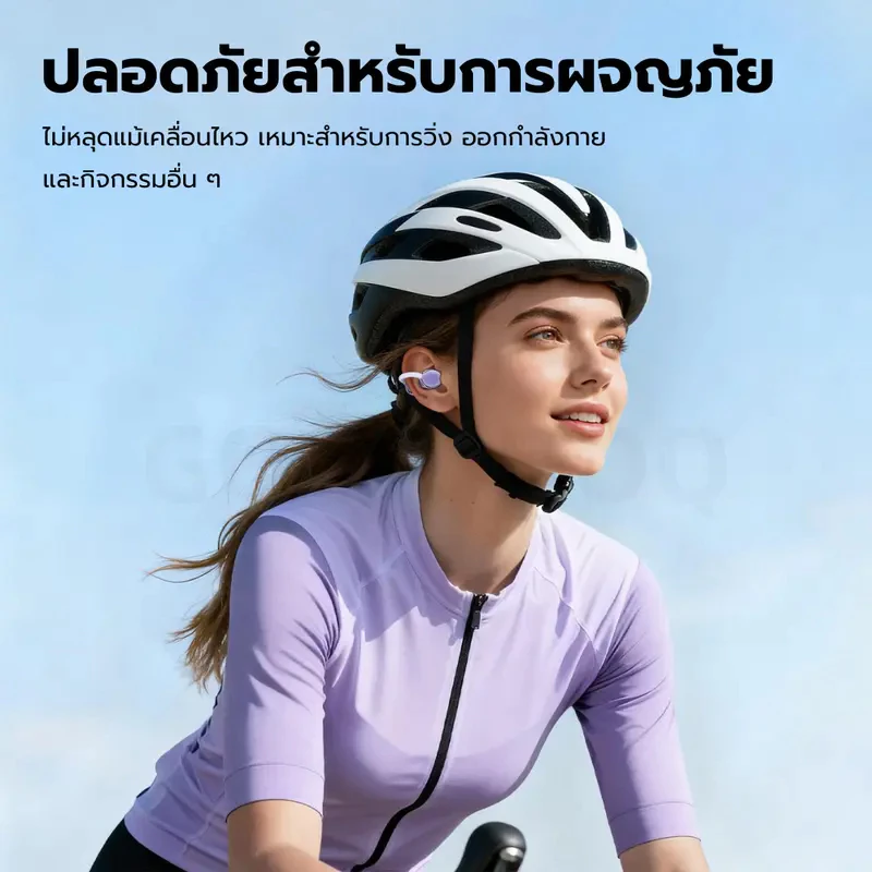 GOOJODOQ J235 หูฟัง Bluetooth 5.3 IPX5 มีไมโครโฟน thumbnail 7