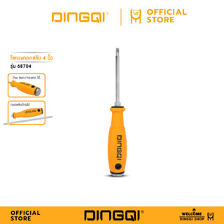 DINGQI ไขควงตอกสลับ 4 นิ้ว 6x100mm.และ 6 นิ้ว 6x150mm. รุ่น …