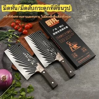 ชุดมีดปังตอ 2 ด้าม สันหนา สับกระดูก มีดคม 1 กล่อง 2 ด้าม ทั้งสับทั้งหั่นใน 1 กล่อง แข็งแรงไม่บิ่น ไม่เป็นสนิม