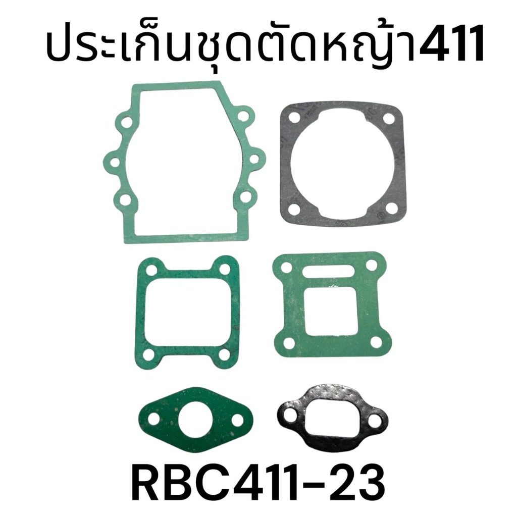 MAKITA  / มากีต้า RBC411  ประเก็นชุดใหญ่  อะไหล่เครื่องตัดหญ้า มากีต้า รุ่น RBC411 ( VL )