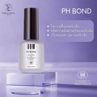 PH Bond / Pro Bond BBM ไล่ความชื้น เพิ่มการยึดเกาะ BARBIE MIRAGE ช่วยปรับสภาพหน้าเล็บ อุปกรณ์ทำเล็บ