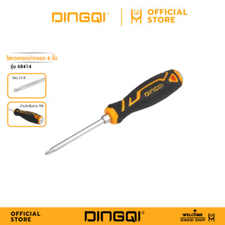 DINGQI ไขควงตอกปากแฉก 4 นิ้ว 6 นิ้ว 8 นิ้ว รุ่น 68414-18