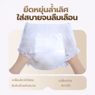 YUXi แพมเพิส แพมเพิสเด็ก 50ชิ้น นุ่ม ใส่สบาย Size NB-3XL BABY Diaper Pant มีโลเทปม้วนทิ้ง