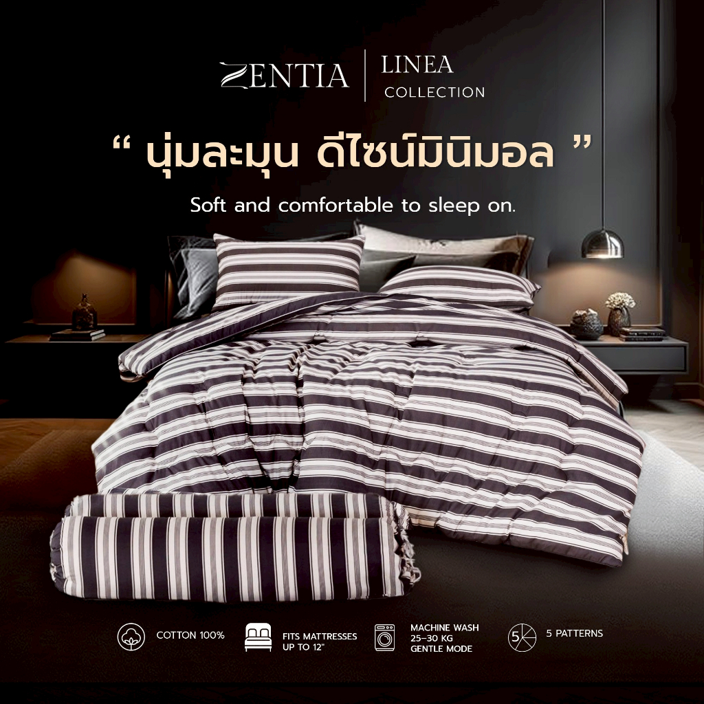 ZENTIA ชุดผ้าปู + ผ้านวม รุ่น LINEA Cotton Microtex Soft-Touch นุ่มลื่น เบาสบาย ดีไซน์เรียบหรู หลับสบายทุกคืน [ZR]
