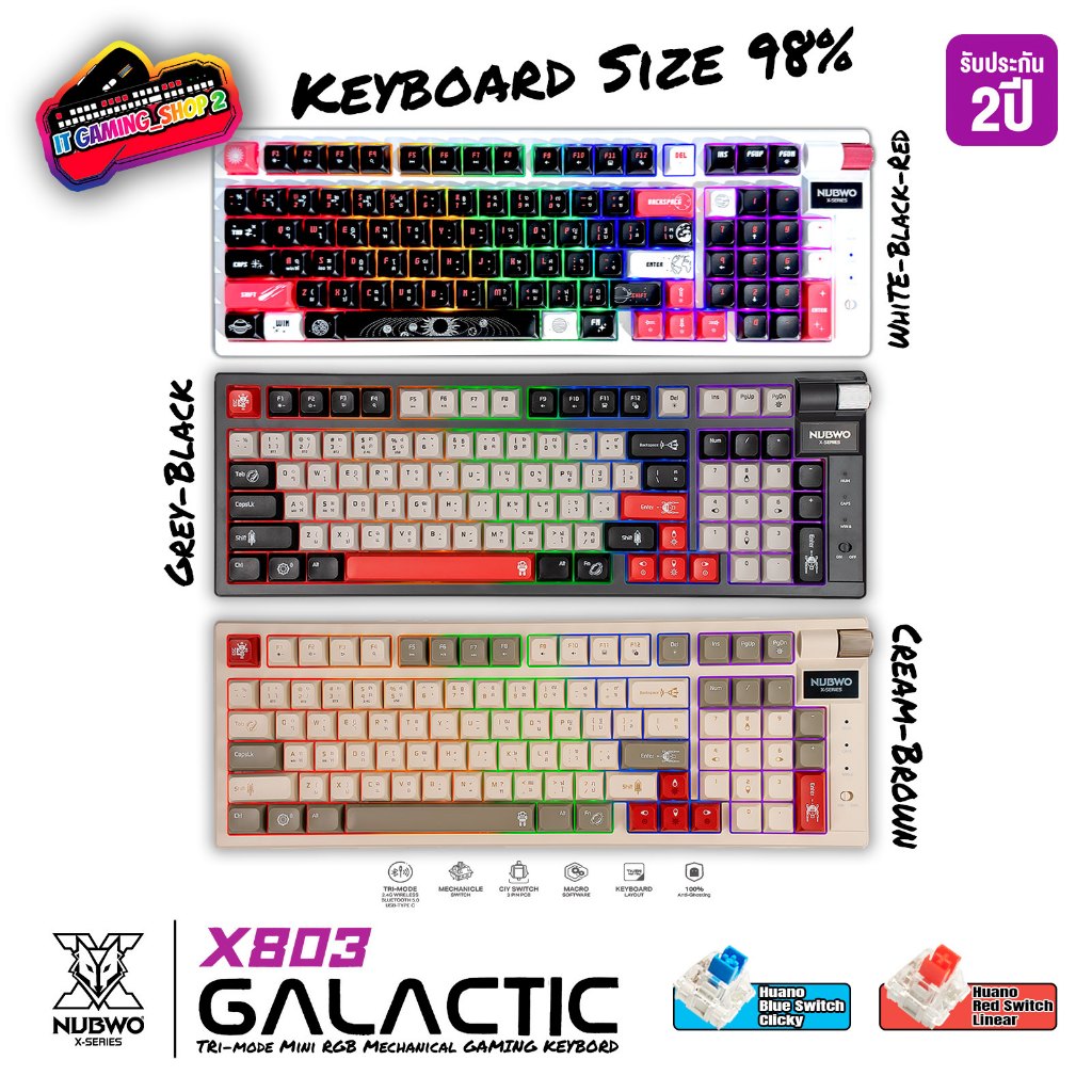 Nubwo X803 รีวิวคีย์บอร์ด Mechanical Tri-mode คุ้มค่าสำหรับเกมเมอร์