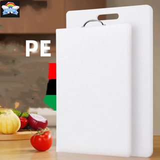 เขียงพลาสติก PE, เขียงหั่นผักในครัวเรือน, เขียงหั่นผลไม้, เข…