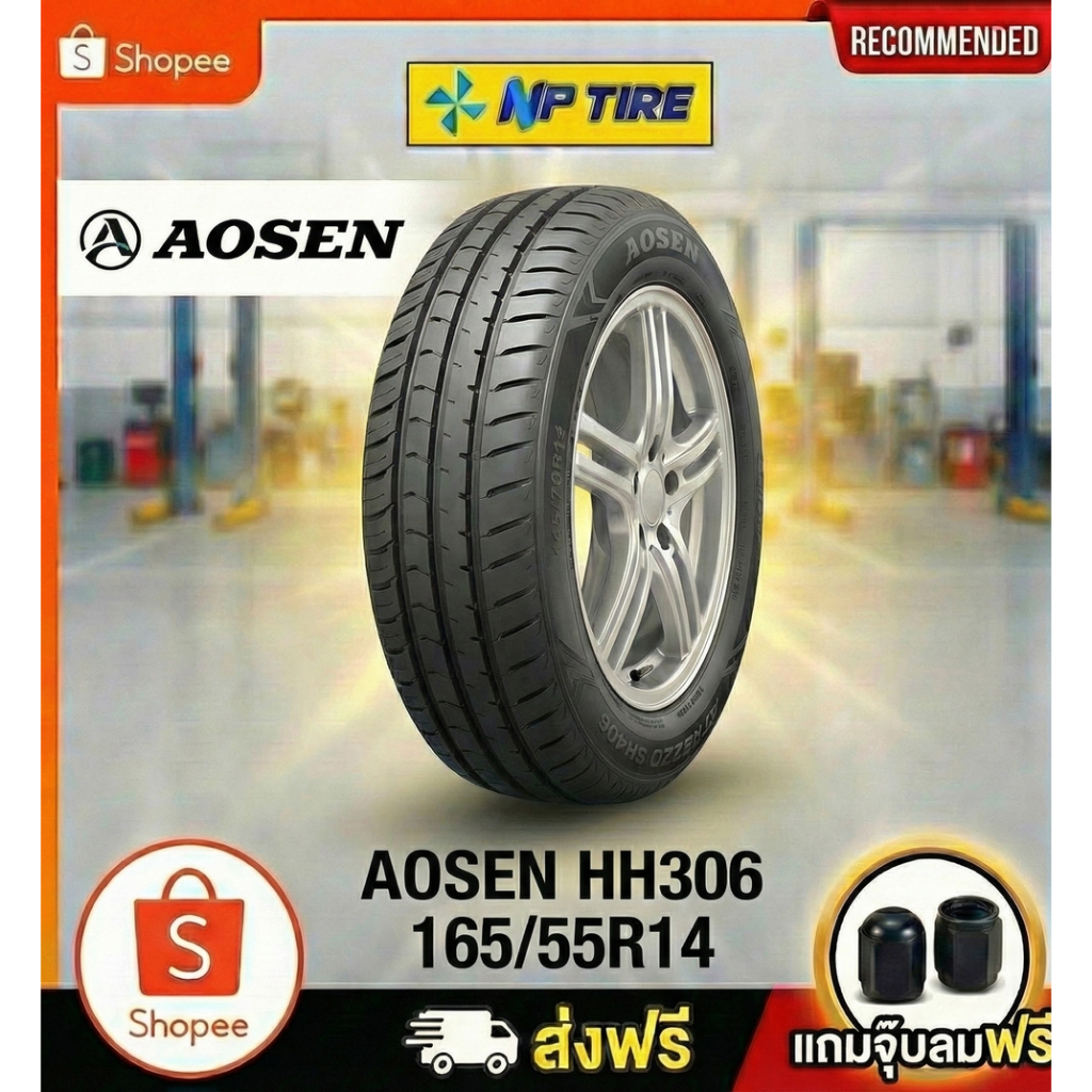 ยาง 165/55R14 AOSEN HH306 ราคาต่อเส้น  ปี 2024