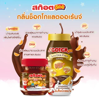 Scotch สก๊อตคิตซ์ ซุปไก่สกัด รสช็อกโกออเรนจ์ 40มล.(แพ็ก 6 ขวด) จำนวน 1 แพ็ก (DHA & OMEGA3)