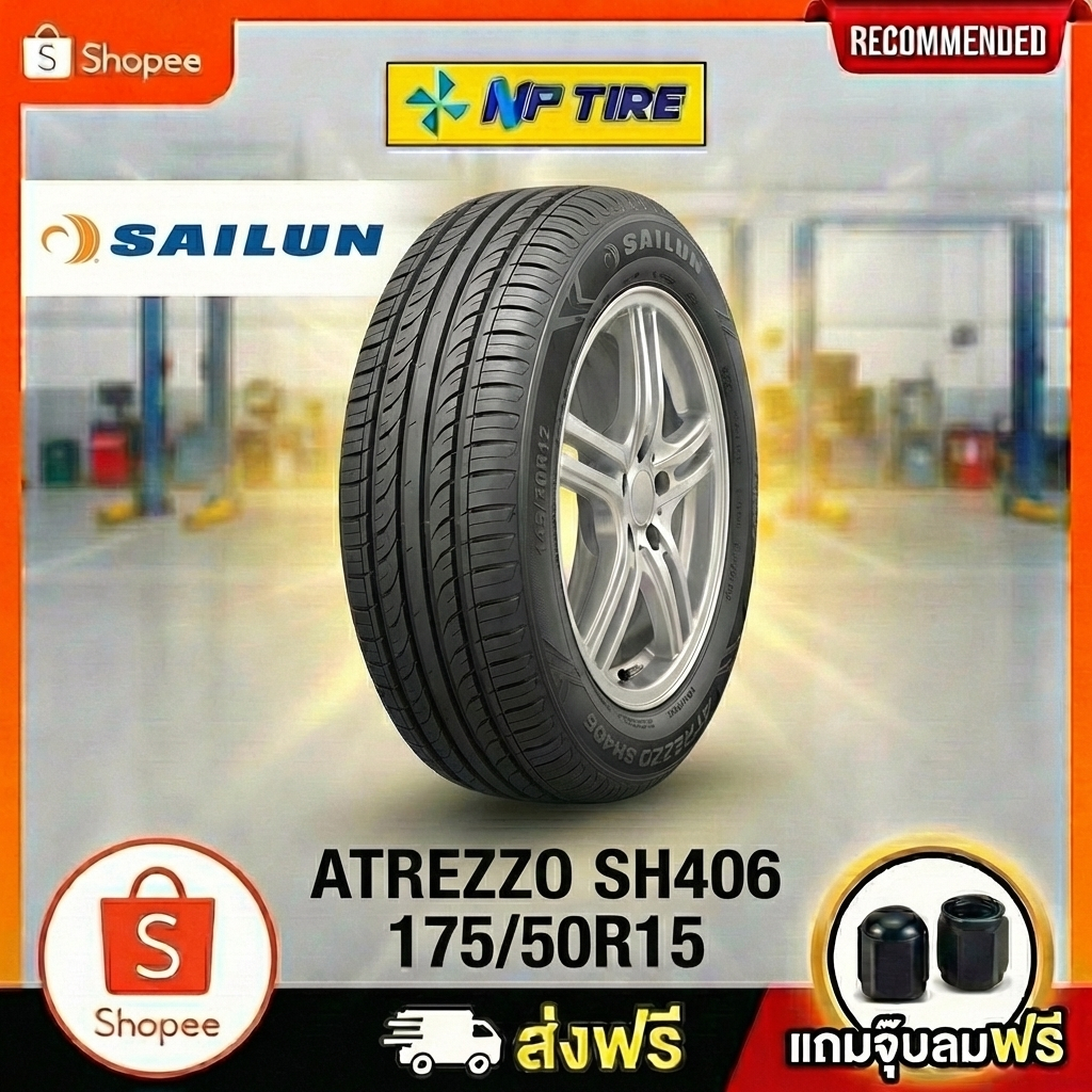 ยาง 175/50R15 SAILUN ATREZZO SH406 ราคาต่อเส้น  ปี 2025