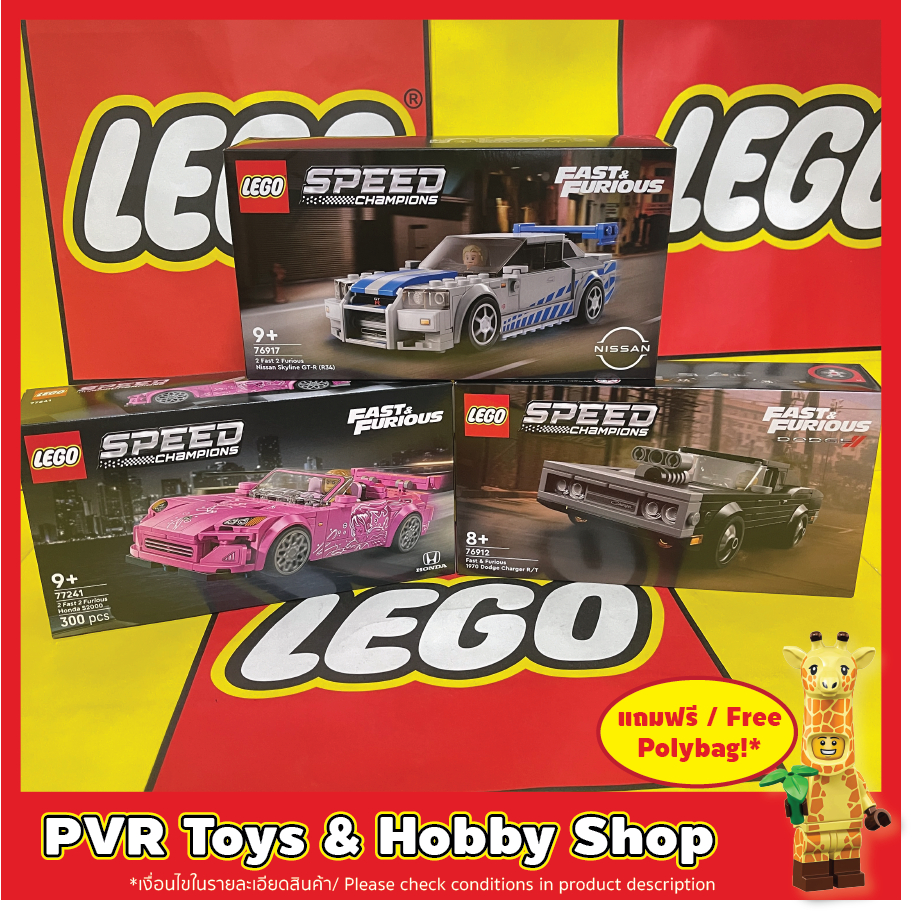 LEGO® 76912 76917 77241 Speed Champions Fast & Furious 1970 Dodge Charger R/T Nissan Skyline GT-R Ho