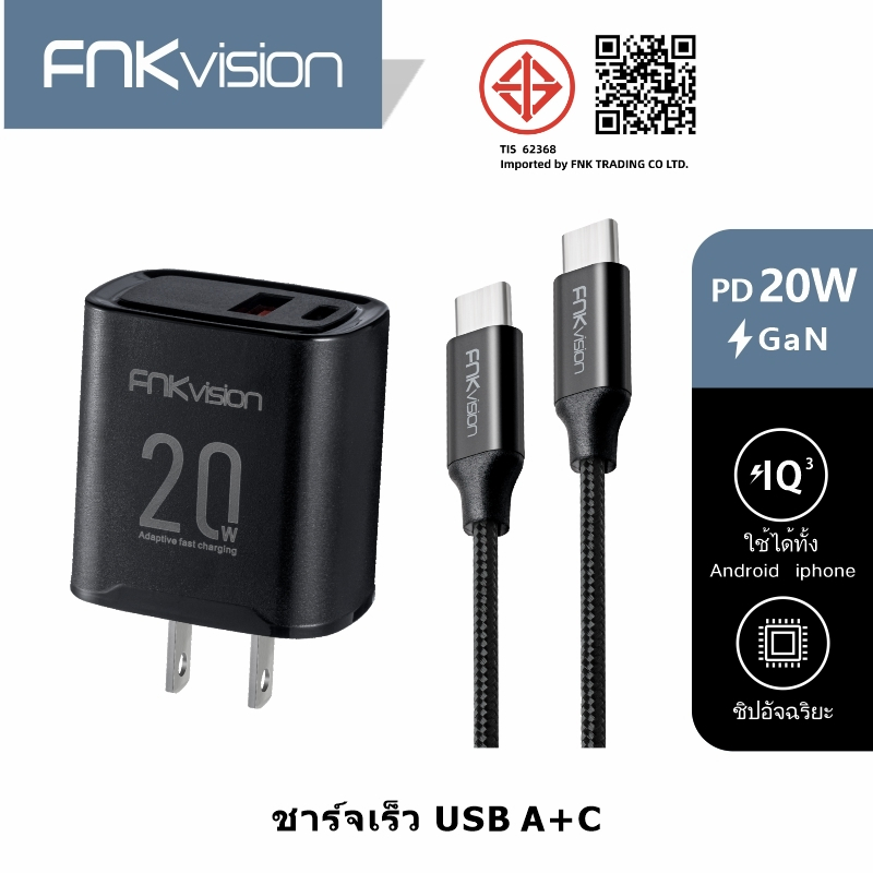 FNKVision อะแดปเตอร์ชาร์จเร็ว20W PD USB TypeC 3.0 สําหรับ iPhone 15 16 Samsung Xiaomi Huawei