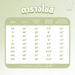 Evarie Shirt Shop เสื้อโปโลสีดำ ลายพฤกษา 4 แบบ ไม่มีตรา กรมการปกครอง สาธารณสุข อปท เสื้อดำ ลายพฤกษา