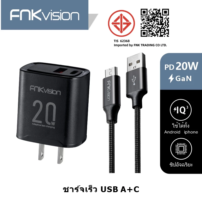 FNKVision ชุดชาร์จ สายชาร์จ Micro USB + หัวชาร์จ รองรับ R15 R11 R9 R9S A77 A79 A57 R9splus การรับประกัน 1ปี