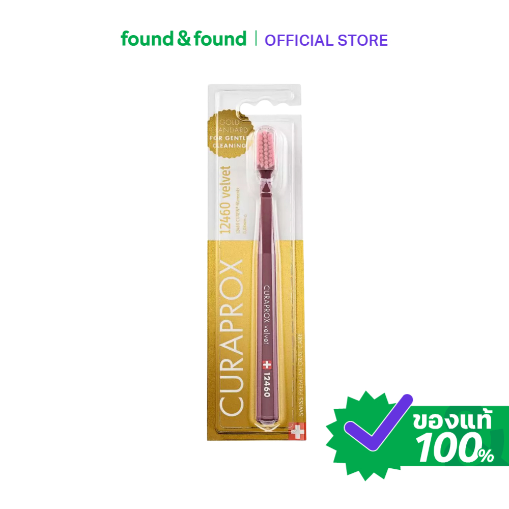 Curaprox CS 12460 Velvet Toothbrushแปรงสีฟัน ขนนุ่มพิเศษ found & found