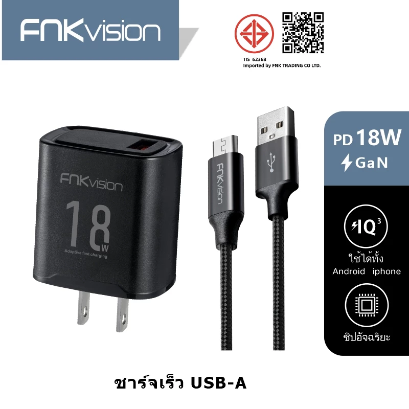 FNKvision Micro สายชาร์จเร็ว สายชาร์จ Micro USB Fast Charging 1M/1.5M/2M รองรับ R15 R11 R11S A77 A3S