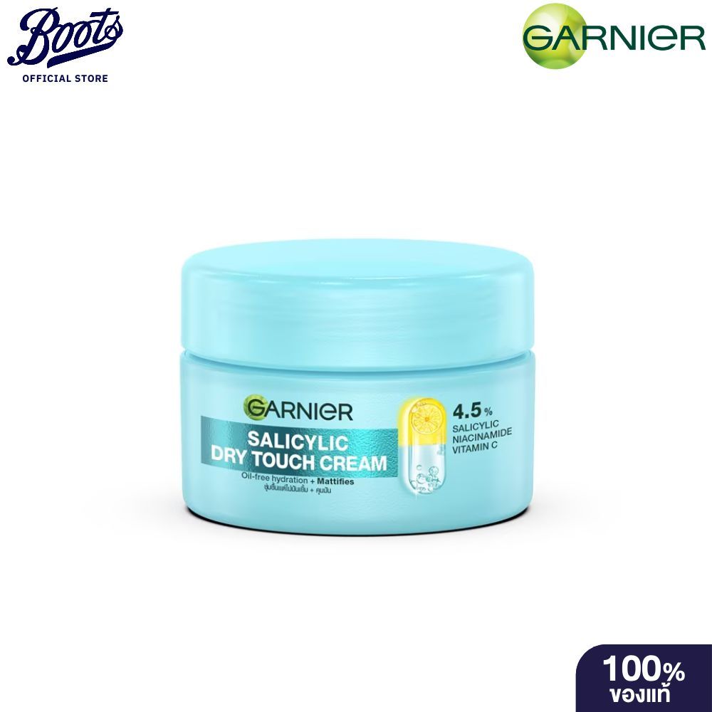Garnier การ์นิเย่ ดราย ทัช ครีม ไนอาซีนาไมด์ 30 มล.