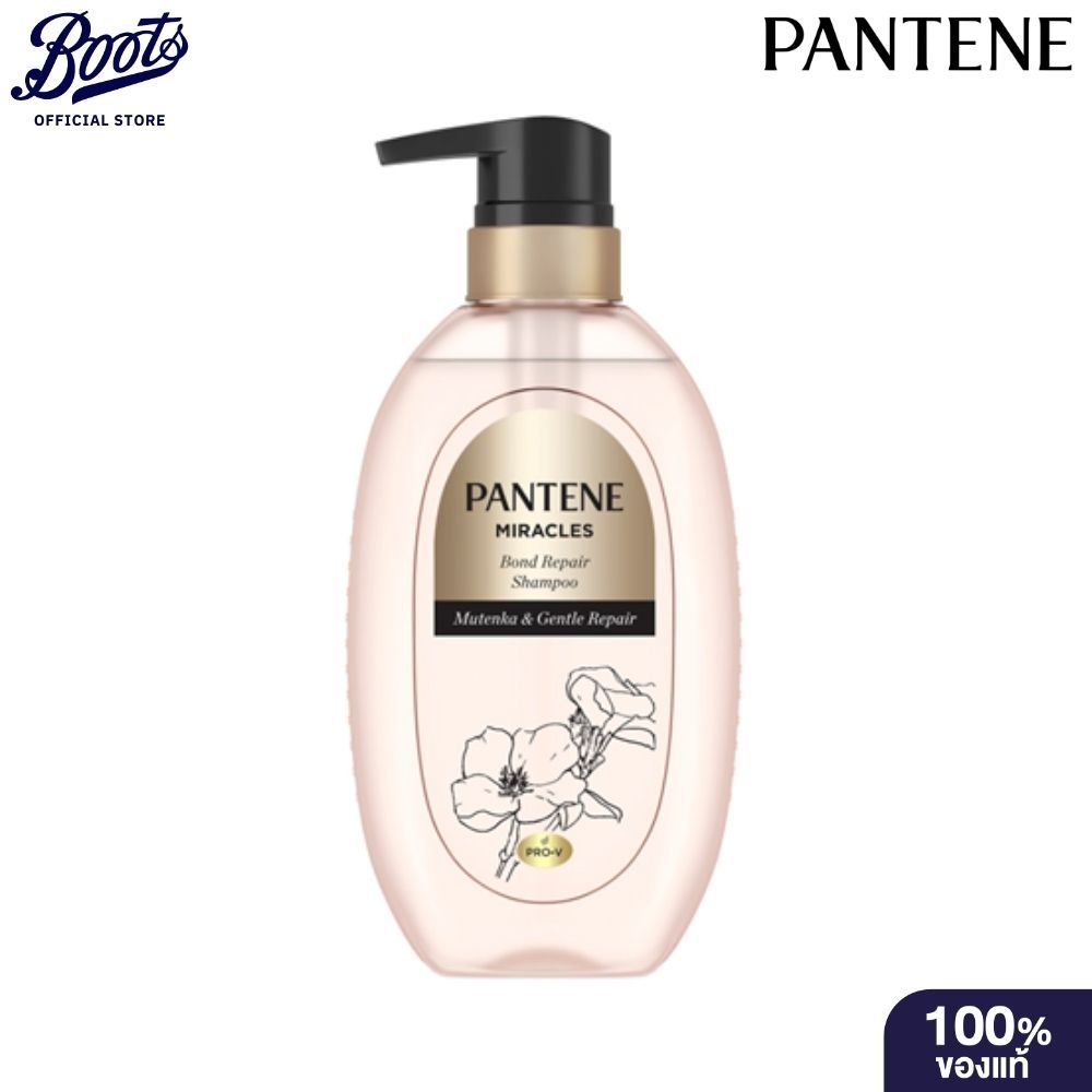 PANTENE แพนทีน มิราเคิล บอนด์ รีแพร์ แชมพู มูเท็งกะ แอนด์ เจนเทิล รีแพร์ 440มล.