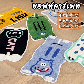 พรมเช็ดเท้า พรมขนนุ่ม พรมการ์ตูน พรมห้องนอน พรมแต่งบ้าน พรมปูพื้นห้อง พรมห้องครัว ดูดซับน้ำได้ดี กันลื่น