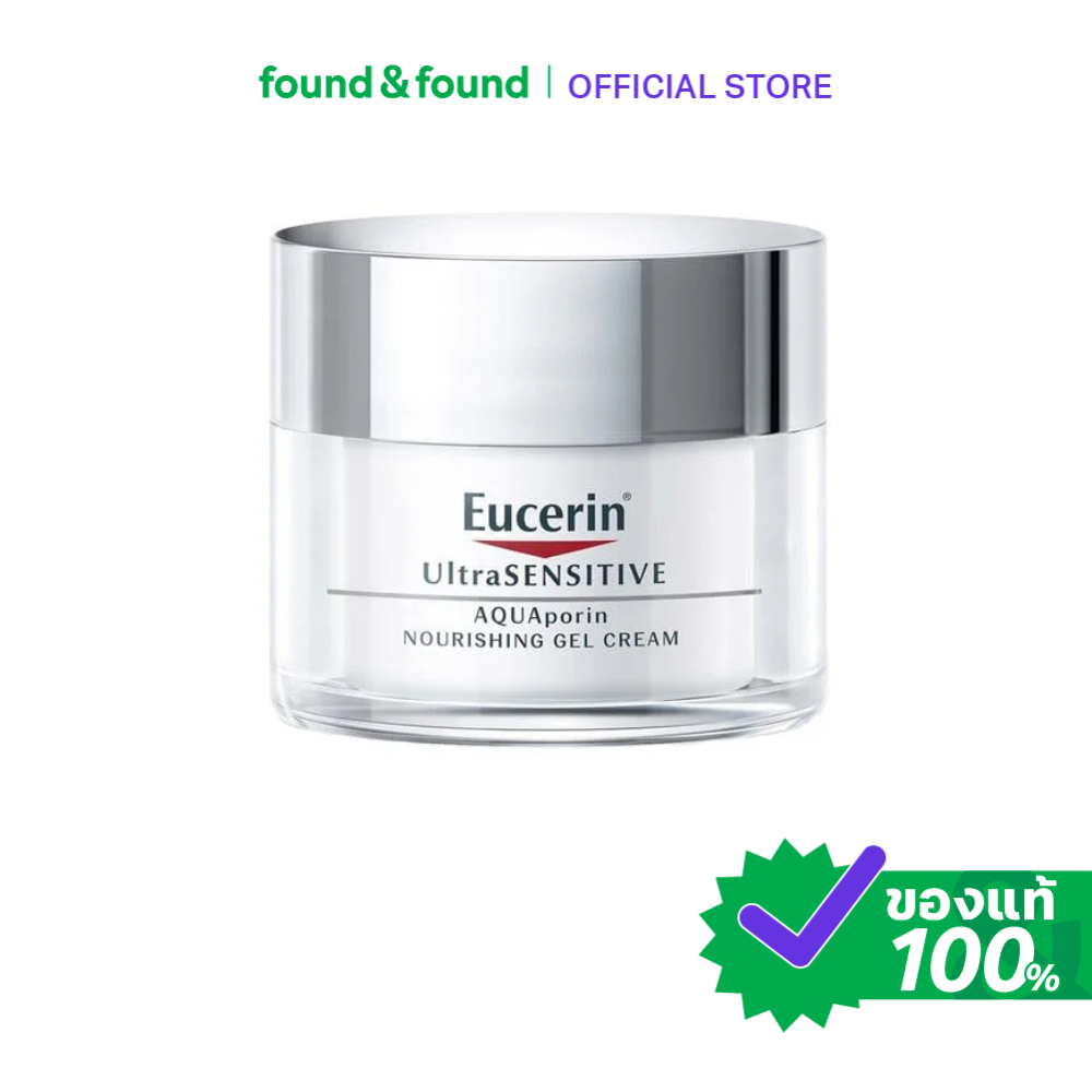 Eucerin UltraSensitive Aquaporin Nourishing Gel Cream 50ml ครีมบำรุงผิว found & found