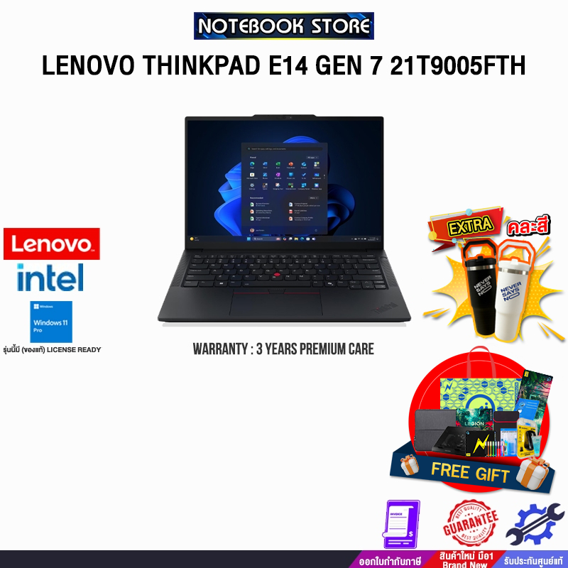 LENOVO THINKPAD E14 GEN 7 21T9005FTH /Core 5 220U/ประกัน 3 Years Premium Care