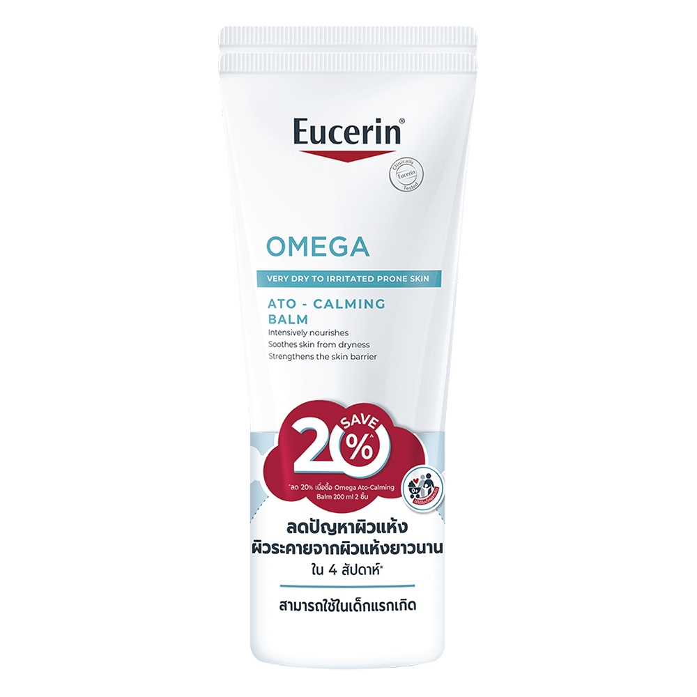 Eucerin OMEGA ATO-CALMING BALM 200 ML บาล์มบำรุงผิวกาย สำหรับผู้มีปัญหาผิวแห้ง แดง คัน เด็กแรกเกิดใช้ได้ รูปที่ 4