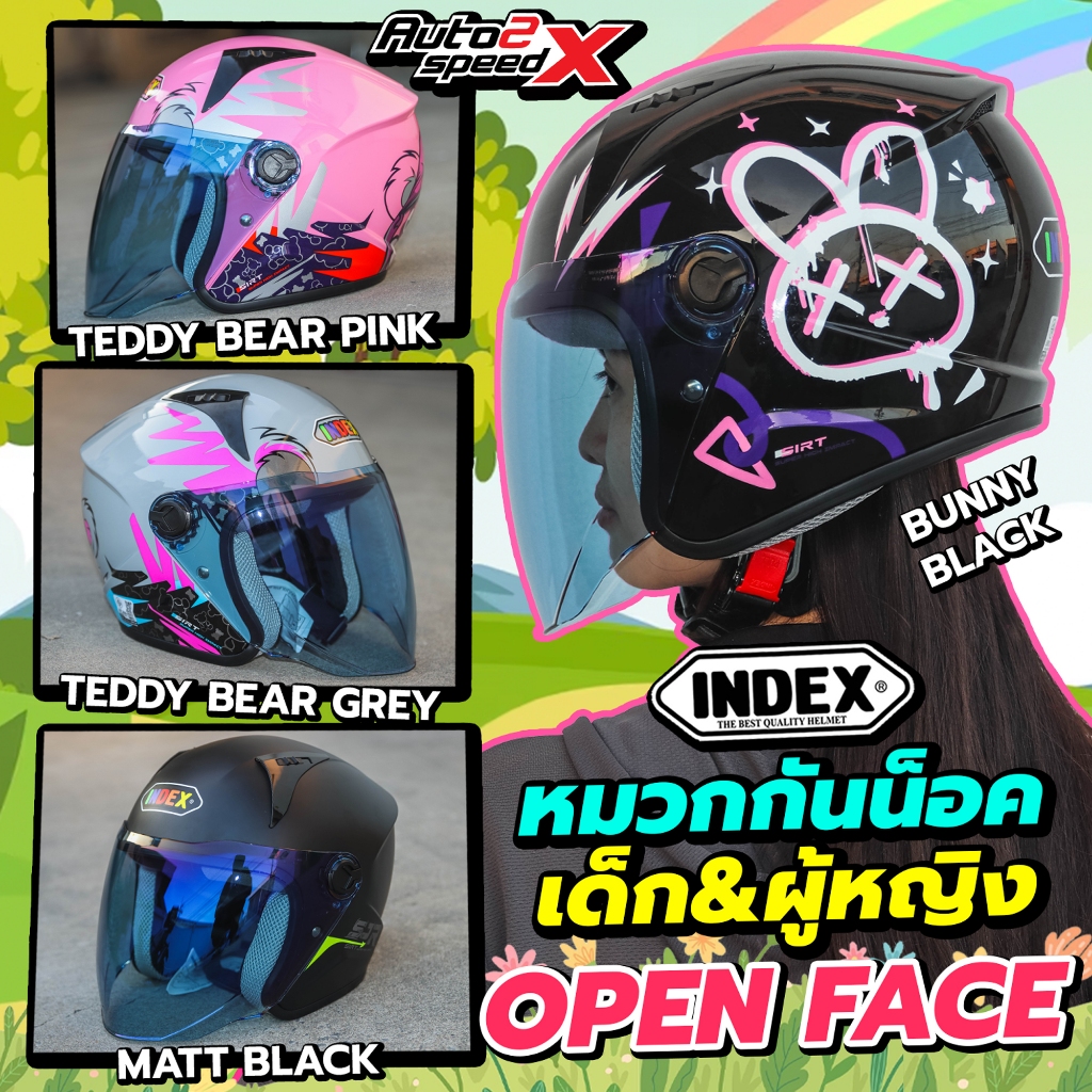 หมวกกันน็อคเด็ก ครึ่งใบ INDEX SPARK JR สำหรับเด็ก ผู้หญิง ศีรษะเล็ก สไตล์ OPEN FACE