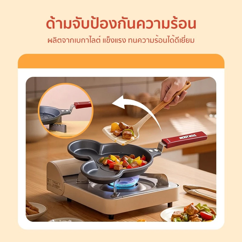 OHSOME x Disney กระทะลายมิกกี้และมินนี่เมาส์ Mickey & Minnie Mouse Frying Pan thumbnail 4