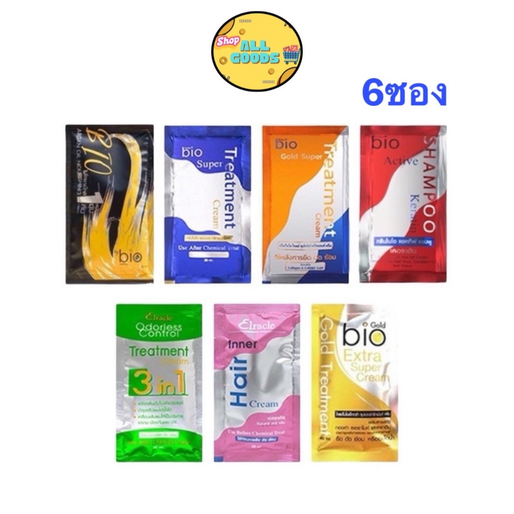 (6ซอง) Bio Treatment Cream กรีนไบโอ ทรีทเมนต์ ครีม